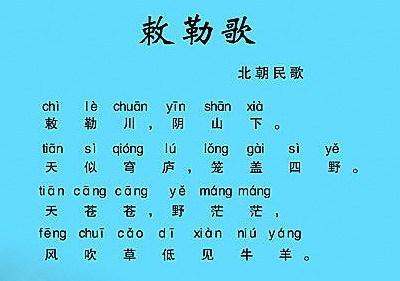 吃瓜歌注音,趣味解读流行歌曲中的趣味方言  第1张