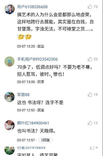 吃瓜歌注音,趣味解读流行歌曲中的趣味方言  第3张