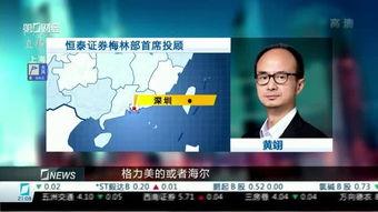 吃瓜股权,揭秘娱乐圈背后的资本游戏  第1张