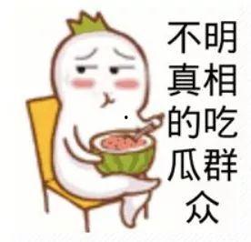 带伞吃瓜群众,带伞群众的独特视角 第1张 带伞吃瓜群众,带伞群众的独特视角 第1张