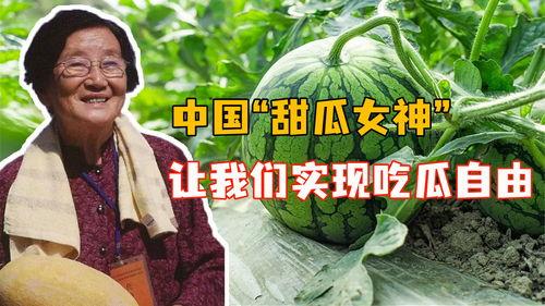 四川吃瓜女,麻辣鲜香中的生活百态  第1张