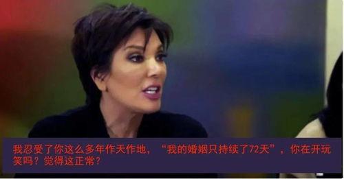 江小姐吃瓜系统结局  第1张