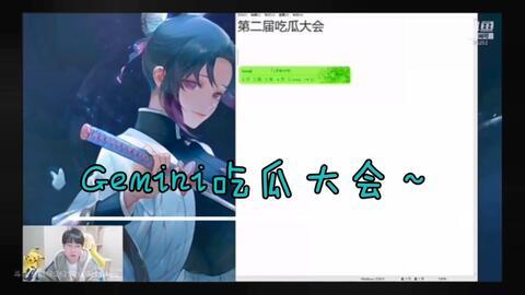 gemini吃瓜大会2020,娱乐圈风云再起，明星幕后故事大揭秘