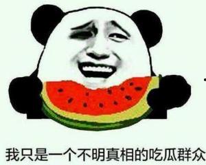 紧张吃瓜群众的句子,揭秘娱乐圈幕后风云