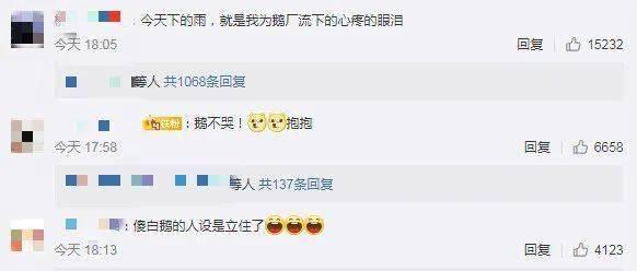 吃瓜qq渠道,热门话题背后的真相与笑料  第1张