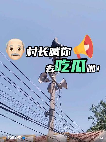 吃瓜qq渠道,热门话题背后的真相与笑料  第3张