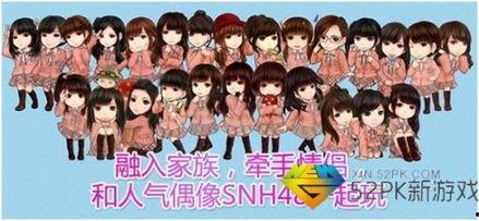 彩虹岛吃瓜少女  第2张