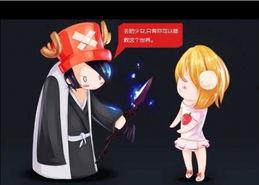 彩虹岛吃瓜少女  第3张