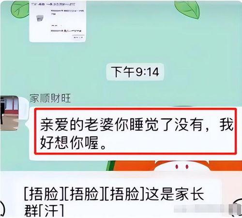 吃瓜群怎么添加,一键解锁社交新玩法