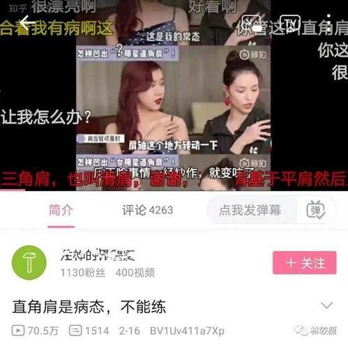 眯眼吃瓜,揭秘娱乐圈幕后真相